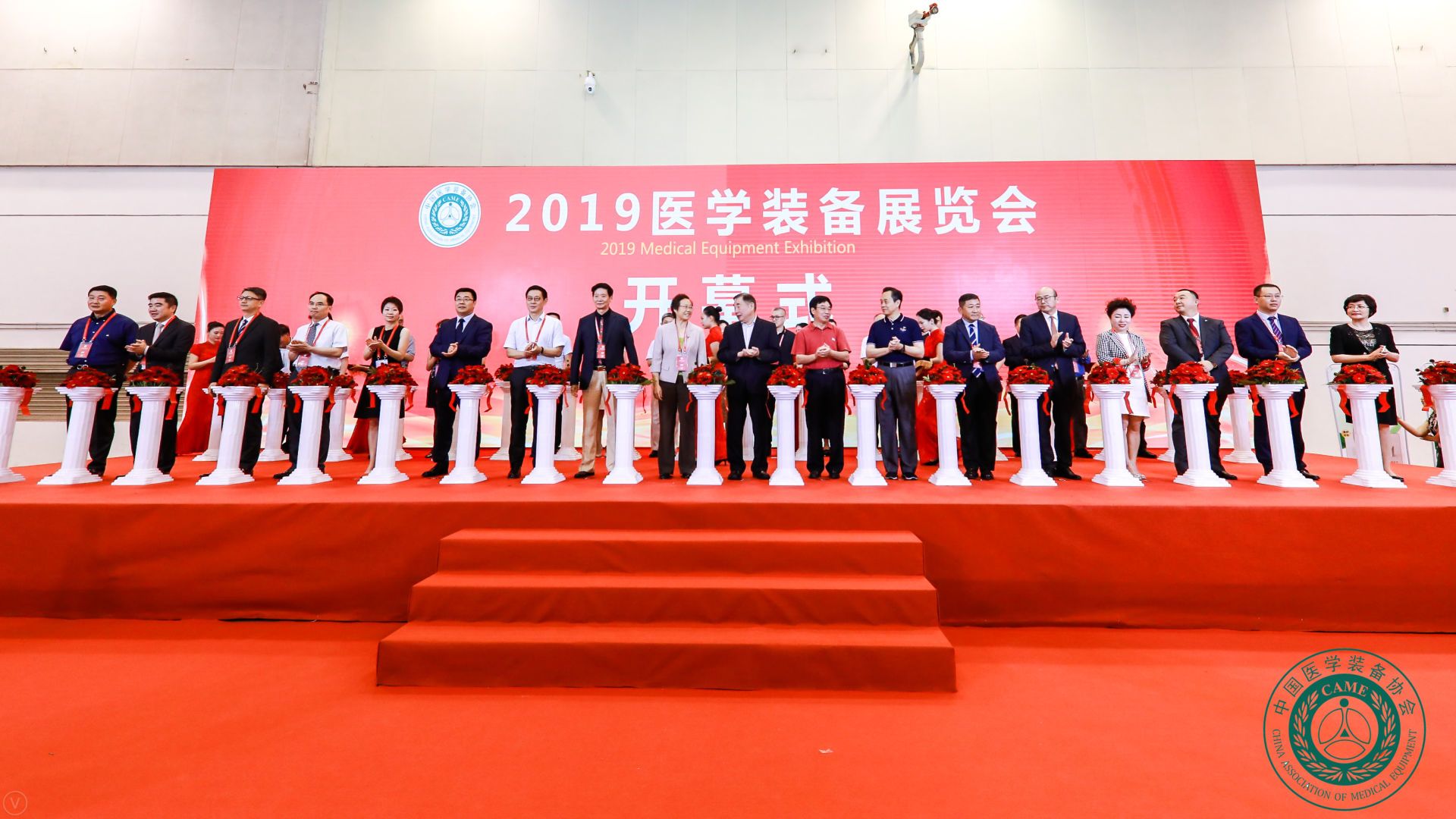 直击中国医学装备大会现。强兆酆瞎偻炕穸嘞畲蠼保