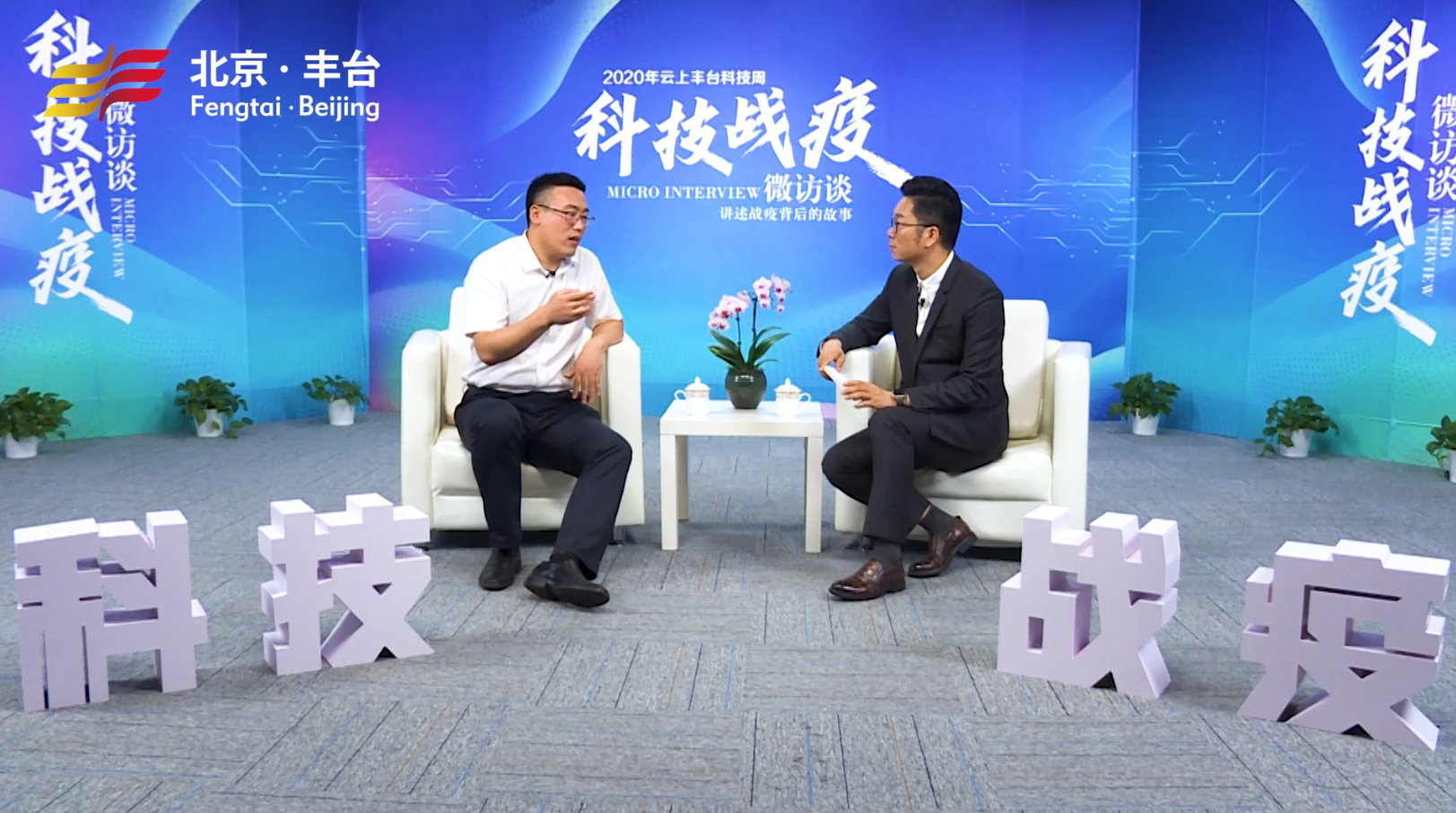 民族品牌与世界同呼吸，共战疫！