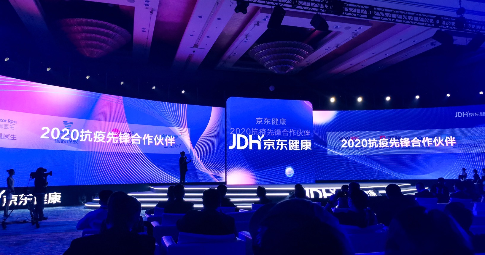 星空综合官网家用医疗擎起前锋大旗，向数智化大健康产业发力